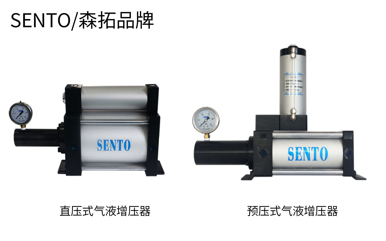 氣液增壓器